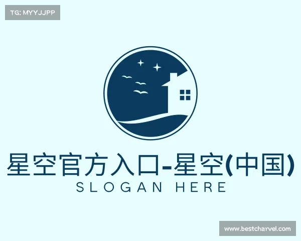 了解星空官方入口-星空(中国)